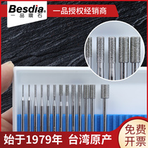 Besdia Taiwan Yipin diamond grinding head 3mm handle Cylindrical 1 1 5 2 2 5 3 4 5 6 grinding rod