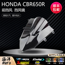 Applicable Honda CBR650R CB650R retrofit front windshield guide hood wind shield front windshield