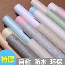 Wall stickers to fill holes wall repair peeling gray waterproof stickers cement wall self-adhesive wallpaper decoration refurbished wallpaper