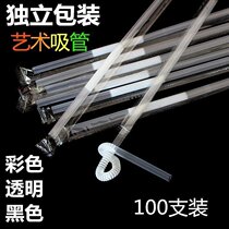 Cocktail decoration straw Bar Bar Cafe West restaurant extended single art straw