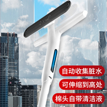 Glass-wiping artifact household high-level window cleaning special cleaning tool double-sided lengthening and telescopic water scraper