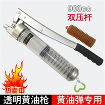 Hantuo transparent grease gun Zipper type tubular butter bullet special gun 900cc double rod high pressure oiler