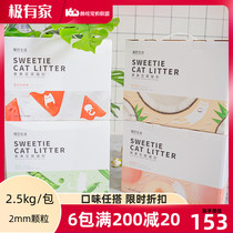 Tail life fruit dumplings tofu Cat litter deodorant corn dust-free fragrance agglomeration flushing toilet 6L fine particles