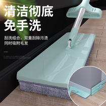 Sloth Free Hand Wash Scraping And Scraping Plate Mop Mesh Red Home Wood Floor Water Absorbing Dry And Wet Dual Purpose Rotation One Tug Net