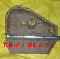 Gear chamber cover side cover side cover single cylinder water-cooled diesel engine constant CGR185 R190 192