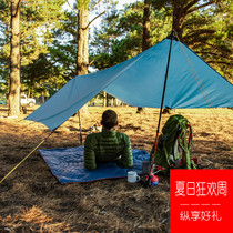  Naturehike Naturehike Yuntu canopy tent Outdoor ultra-lightweight portable sunshade pergola Camping rainproof awning