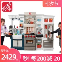 US step2 Imported Luxembourg kitchen Childrens cooking sound simulation toy parent-child restaurant