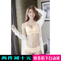 Sky pose Fang 8588 in thick small b cup without steel ring underwear for women gather small breasted and breathable three-row button without magnetic bra
