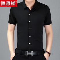 Hengyuanxiang summer thin short sleeve shirt men Middle-aged solid color slim Korean casual non-iron shirt dad