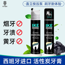 Imported Aike Fury activated carbon black toothpaste bamboo charcoal mint fresh breath in addition to bad breath Mens Press toothpaste