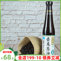Sauceco flavor Rong gluten-free soy sauce 420ml black bean brewing wheat-free Taiwan imported pot bottom shade oil Dew