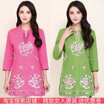 Autumn new long loose large size cotton linen shirt shirt retro ethnic embroidery V-neck shirt womens clothing