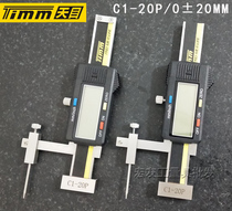 Guilin Tianmu C1-20P 0±20mm digital mian cha chi electronic surface difference gauge high-order difference feet difference gauge