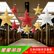 New Year decoration Wrought iron three-dimensional gold star hanging shop ceiling roof window arrangement hanging five-pointed star