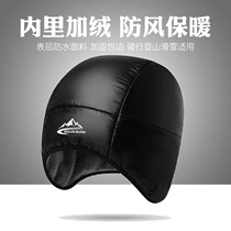 Electric car warm head cover bicycle riding cap male motorcycle head cover running ski plus velvet down head cover