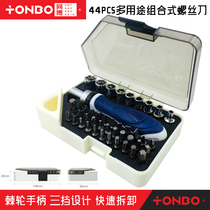 Tongbo alloy steel ratchet screwdriver set multi-function screwdriver Household disassembly Computer repair screwdriver screwdriver