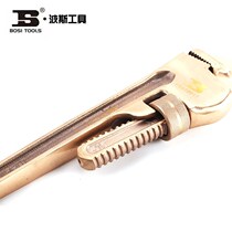 Persian tool explosion-proof American pipe pliers water pipe pliers BS610008 610009 610010 610011