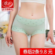 (Clearance 9 8 2 coupon reduction)Langsha womens underwear briefs lace high waist mid waist shorts head