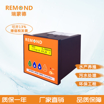 PH controller On-line water quality PH testing instrument PH meter probe Sewage online monitor PH transmitter