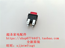 Panasonic NI-FS900 FS600 FS650 GSA075 GSA090 power switch 4-pin switch button