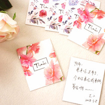 New Years gift box Heart-to-the-card holiday thanks to Card Cards Small Mini Cards Leave a message with 50 Entrance Cards