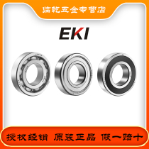 Japanese original EKI non-Label 6302 Dimensions: 15 * 43 * 13 High speed motor bearings