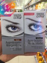 Spot German original Swiss o par brown black long-acting eyebrows dye mascara suite