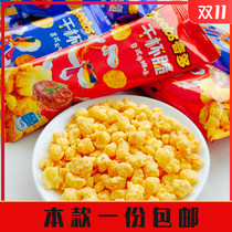Cheedo Cheers Cheers crisp Bulk Chestnut Rice Sticks Net Red Burst zero Food Hungry Night Snack Dorm snack Snack Turkey Taste