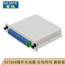 1 point 8 plug splitter telecom class 1 to 8 plug type SC square head one point four fiber optic splitter 1:8 splitter sc1 point 8 splitter insert type
