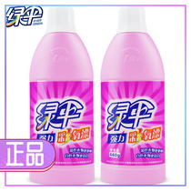 Green umbrella colour bleach for 660g * 2 bottles