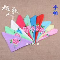 Yue Ren song Drama Opera handkerchief embroidered handkerchief Huadan Miss handkerchief Huadan handkerchief