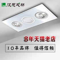 Hansgrohe Yuba Integrated ceiling explosion-proof bulb lamp Warm ventilation fan Exhaust fan Two-in-one yuba