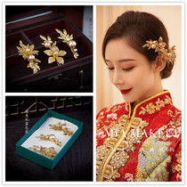 Gold leaf small flower side bright pink edge clip Chinese style ancient clothes show and styling hair accessories Classical Qipao Toast to the head decoration