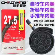 Chaoyang mountain bike inner tube 16 18 20 22 24 27 5 26 inch 1 5 1 95 1 75 700C