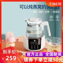 Xiaobai Bear glass constant temperature milk regulator 1 2L milk adjustment warm milk stew three-in-one night light HL-5022