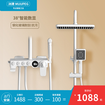 Body lotion SHOWER SUIT BATHROOM WHITE DIGITAL DISPLAY SHOWER LIFT HOME FULL COPPER BLACK THERMOSTATIC BATHROOM SHOWER SHOWER SHOWER