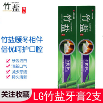 LG bamboo salt toothpaste full protection boutique 220gx2 fresh breath to yellow halitosis odor stone family clothing
