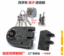 Tooth Tiger lock lao hu suo anti-theft door lock exterior door lock anti-theft lock Twin Lions sliding door locked doors Panda
