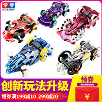 Audi Double diamond zero speed Hegemony 4WD Toy Car Burst missile Triumph God of War Supersonic bullet boy racing car