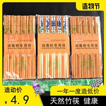 Source wood-wood natural carbonated no-wax technique bamboo chopsticks 10 Double-fit household chopsticks wood green flower porcelain chopsticks