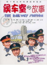 DVD version The Story of the Waiting Room] Ying Zhuang Yang Qing 40 episodes 3 discs