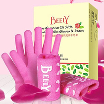 Belely rose essential oil skin rejuvenation nourishing gel beauty Hand Foot cover Iren beauty shop