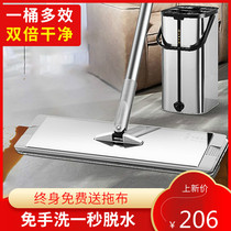 Jingbang mop hand-free washing household net red lazy person dry and wet flat Mop Mop Mop Mop artifact