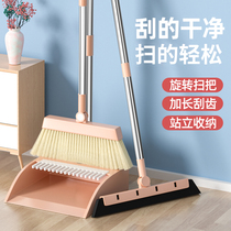 Soft hair sweep to combine the dustpan suit with three sets of home dustpan broom wipers with no stick hair sweeping deity