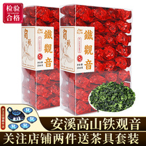 Lu Luyuan Anxi Tieguanyin tea 2021 New tea Alpine flavor type bagged Oolong tea small package 500g