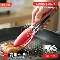 Kenqu Shiduo hot-selling silicone food clip thickened stainless steel high temperature salad food bread cake buffet