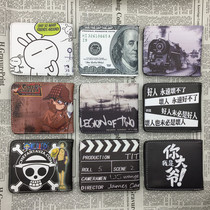  Wallet male student personality creative high school trend mens youth short folding ultra-thin small cartoon wallet