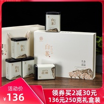 Tea second uncle Anji white tea 2021 new tea authentic Spring Tea 250g gift box green tea tea before the first level