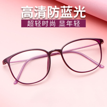 HD presbyopia women Super Light Fashion young anti blue light eyes 100 150 degrees old age glasses