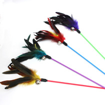  Colour Pole Feather Teasing Cat With Cat Sticks Bell Feather Cat Teasing a Cat Toy with Cat Toy Pet Supplies